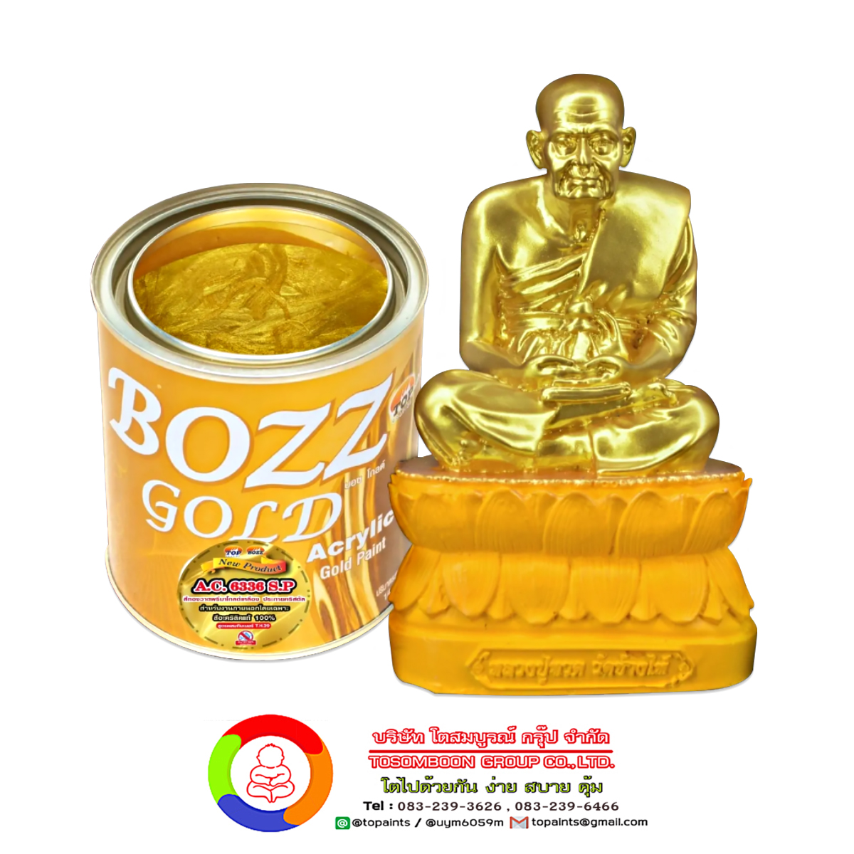 BOZZGOLD A.C.6336 S.P. สีอะคริลิกทองคำ สีทองวาดพรีมาโกลด์เหลืองประกายคริสตัล