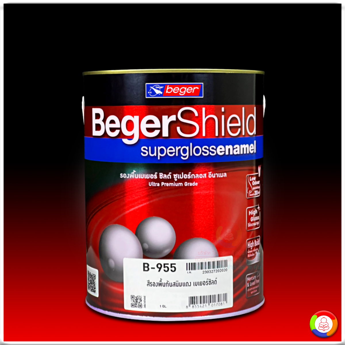 BegerShield Supergloss Enamel Red Oxide Primer #B-955 รองพื้นแดงกันสนิมเบเยอร์ชิลด์ บี-955