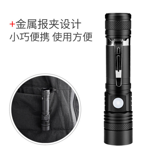 ไฟฉายพกพาแรงสูง แบบปรับขยายได้ ชาร์จ USB
