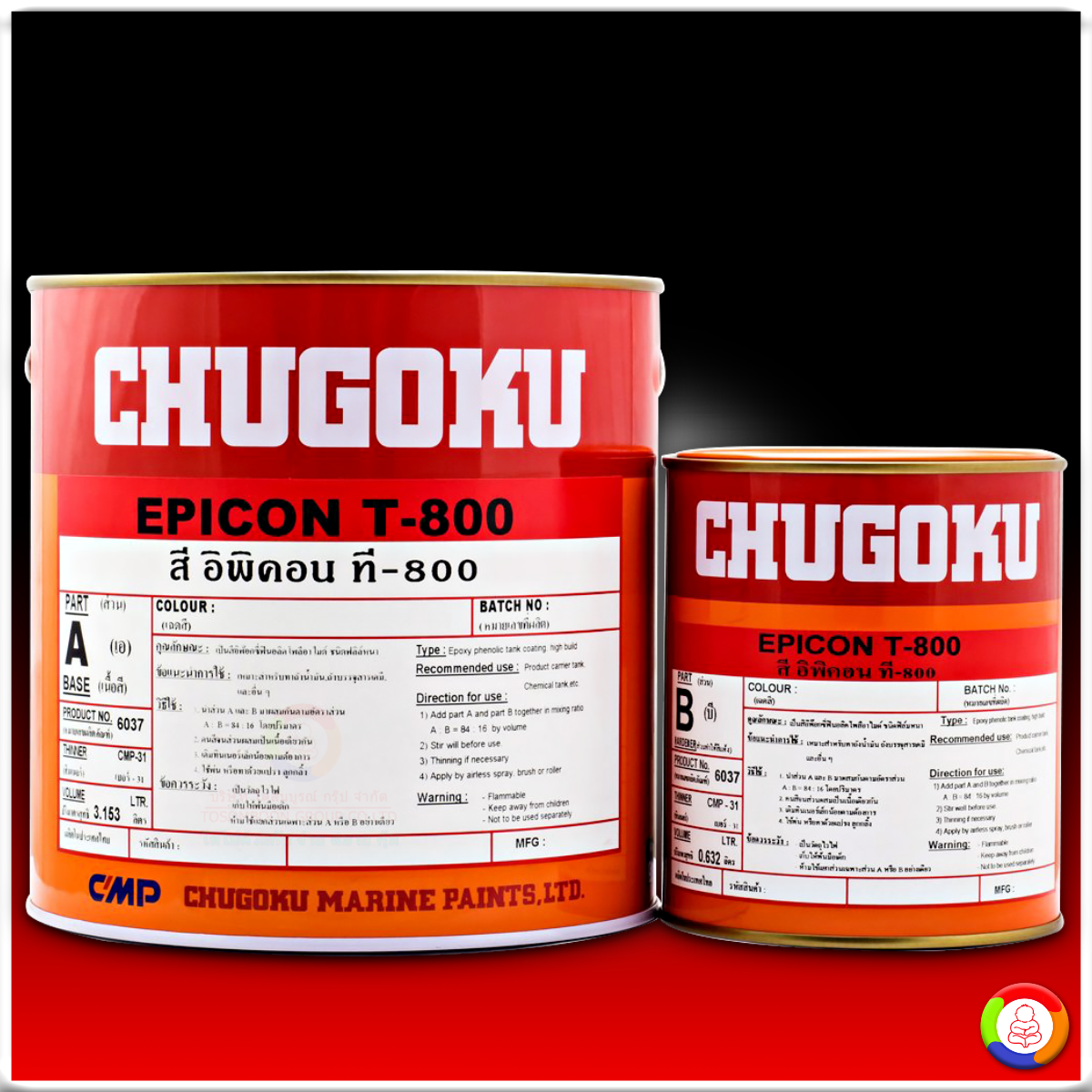 CHUGOKU EPICON T-800 ชูโกกุ อิพิคอน ที-800