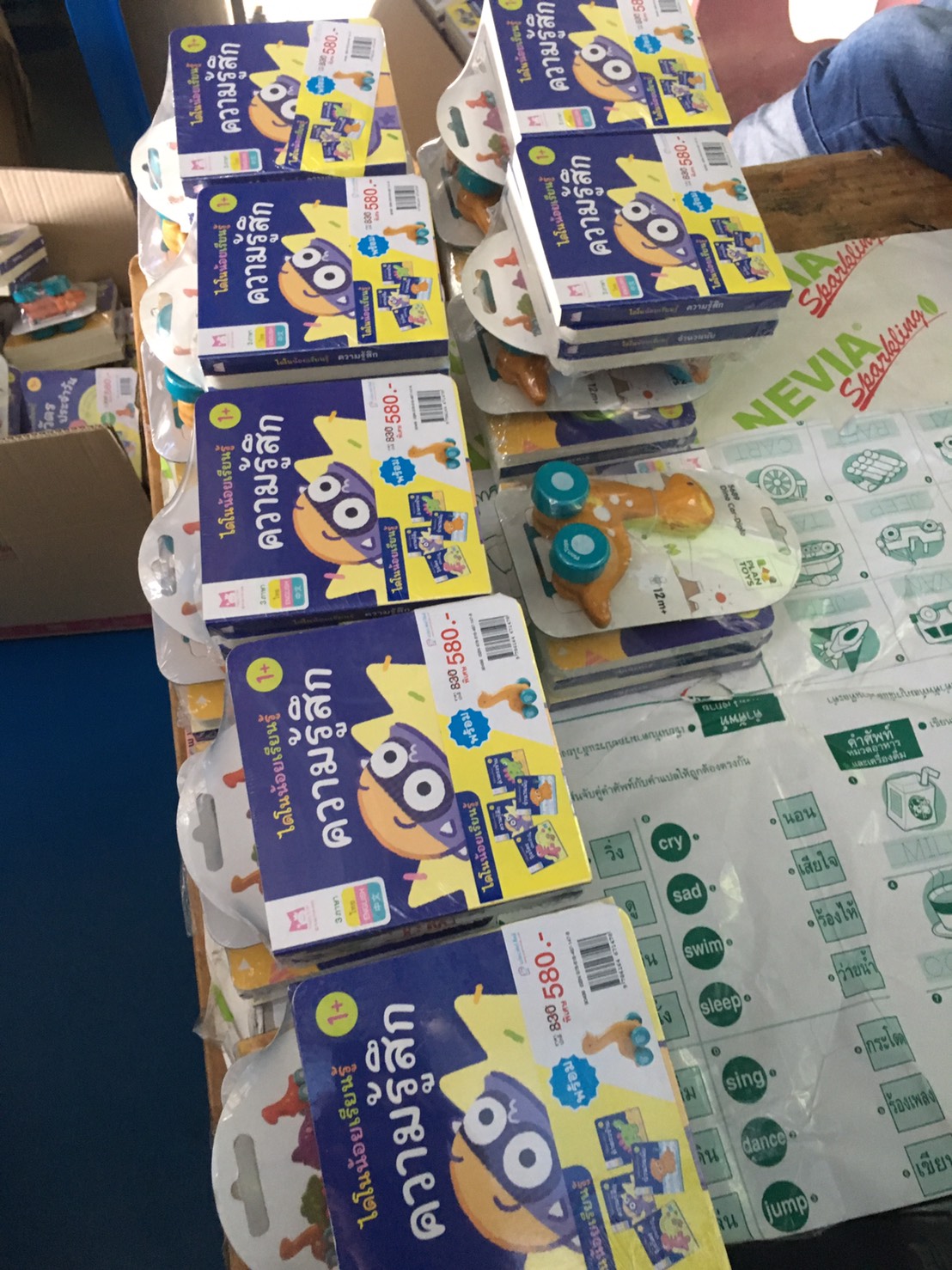ฟิล์มหด7x12นิ้วหุ้มหนังสือ