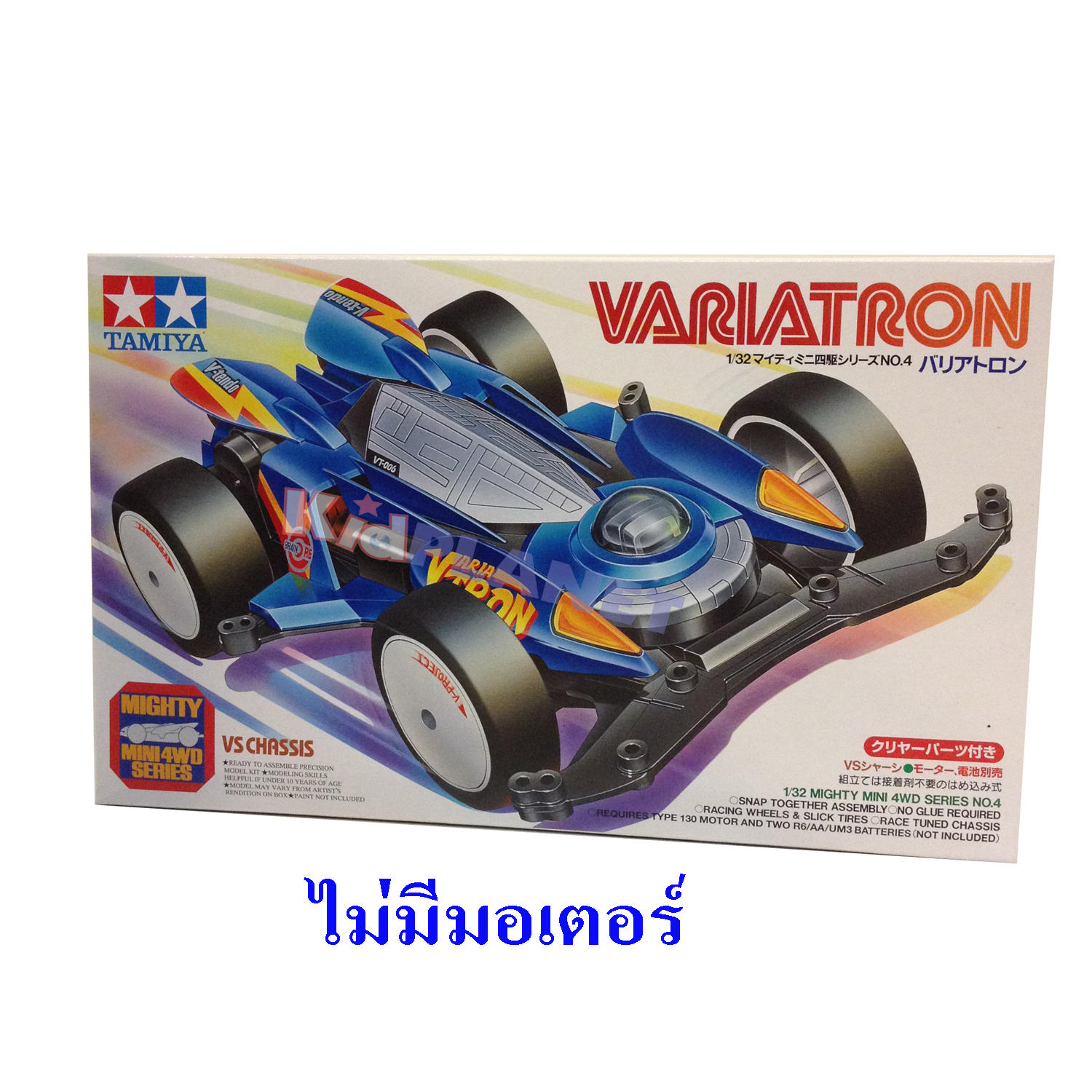 95409 TAMIYA Mini 4WD Variatron (VS Chassis)