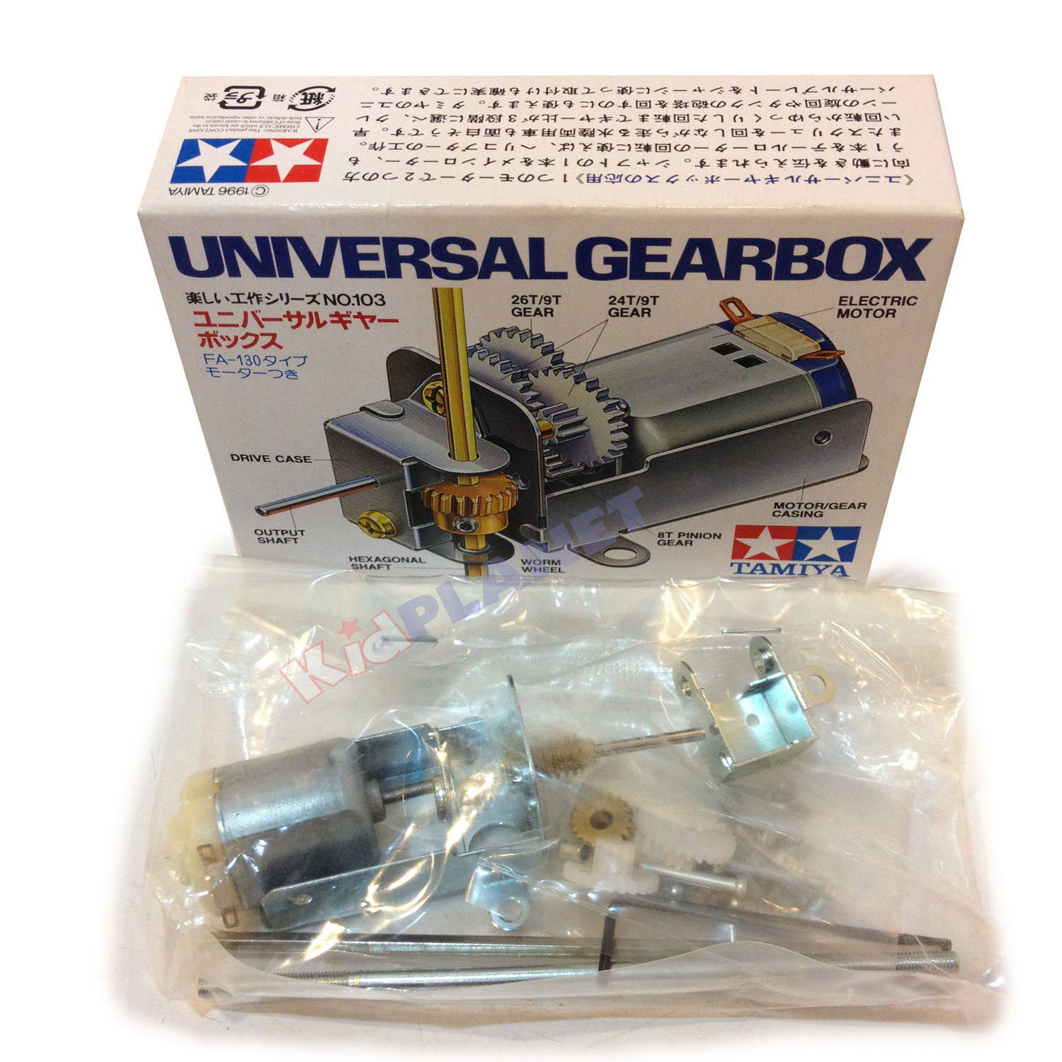 70103 Tamiya Universal gearbox