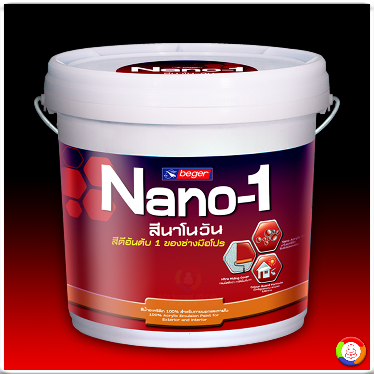 Beger Nano-1 for Exterior สีเบเยอร์ นาโน วัน (ภายนอก)