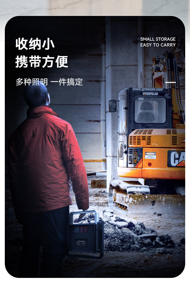 โคมไฟสนาม อเนกประสงค์แรงสูง สำหรับไซด์งานก่อสร้าง หลอด COB ขนาด 2000 LM Warsun