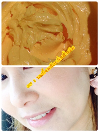 ครีมนมผึ้ง plus ผสมบีทวิตามิน กลิ่นดั้งเดิม ขนาด 100 กรัม