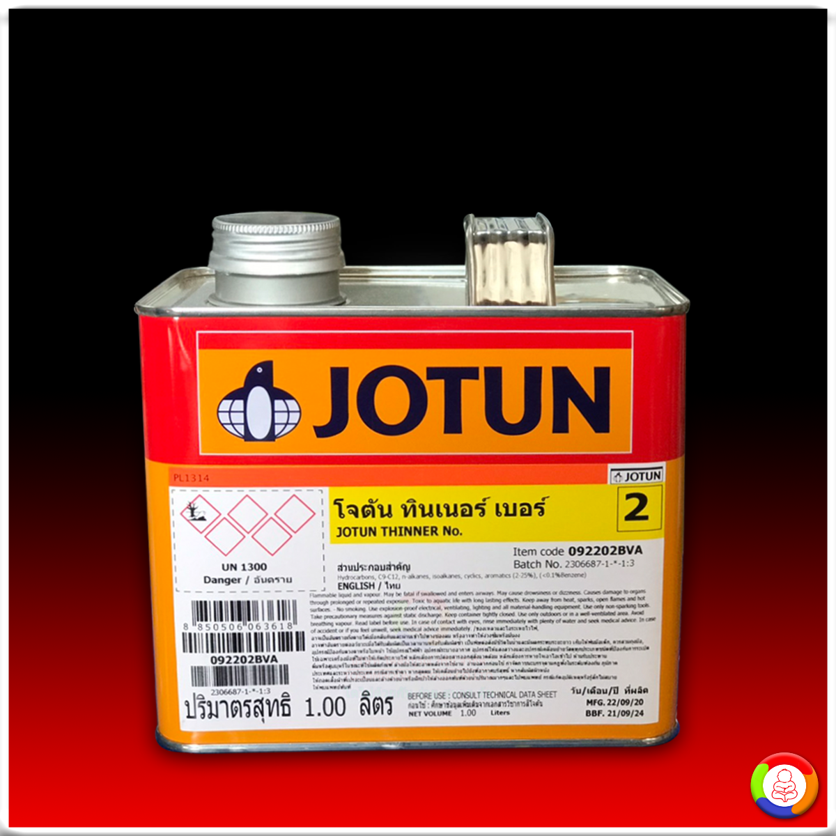 JOTUN THINNER NO.2 (1 ลิตร) โจตัน ทินเนอร์ (เบอร์ 2 ) 1 ลิตร