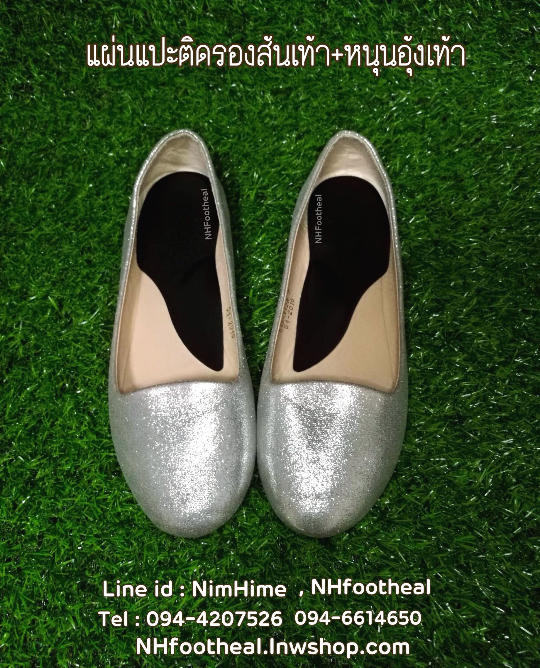 (สีดำซิลิโคน) แผ่นติดรองเท้า รองส้นเท้า+หนุนอุ้งเท้า สำหรับรองเท้าผู้หญิง