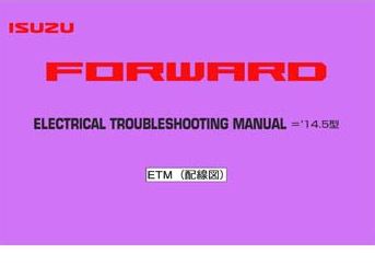 หนังสือ คู่มือวงจรไฟฟ้า 2014-5~ ISUZU FORWARD เครื่องยนต์ 4HK1, 6HK1, 6HL1 Wiring Diagram