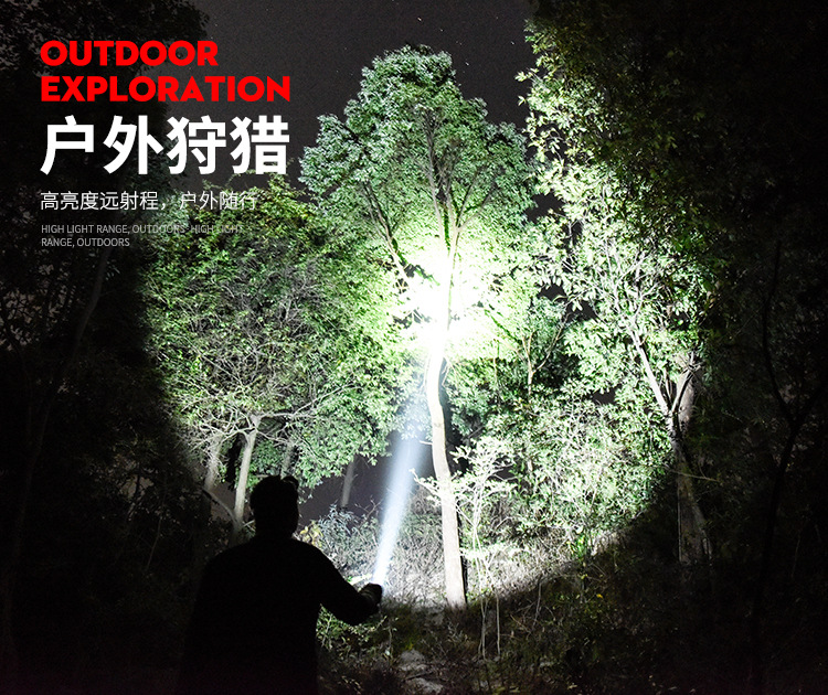 ไฟฉายมือถือแรงสูง ส่องไกล หลอด LED