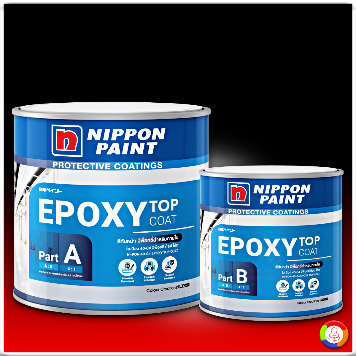 Nippon Paint Hi-Pon 40-04 Epoxy Top Coat นิปปอนเพนต์ ไฮ-ป้อง 40-04 อีพ็อกซี่ ท็อปโค้ด