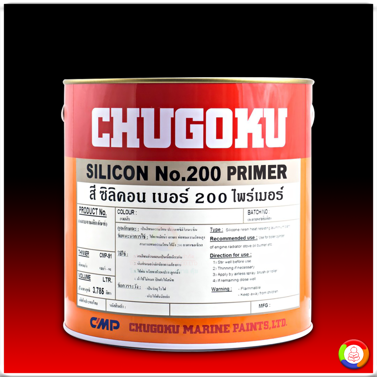 CHUGOKU SILICON No.200 PRIMER ชูโกกุ ซิลิคอน เบอร์ 200 ไพร์เมอร์