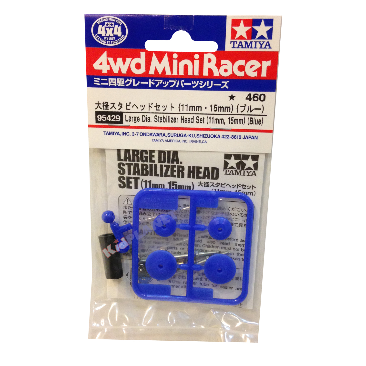 95429 TAMIYA Large Dia. Stabilizer Head Set (11mm, 15mm) (Blue)