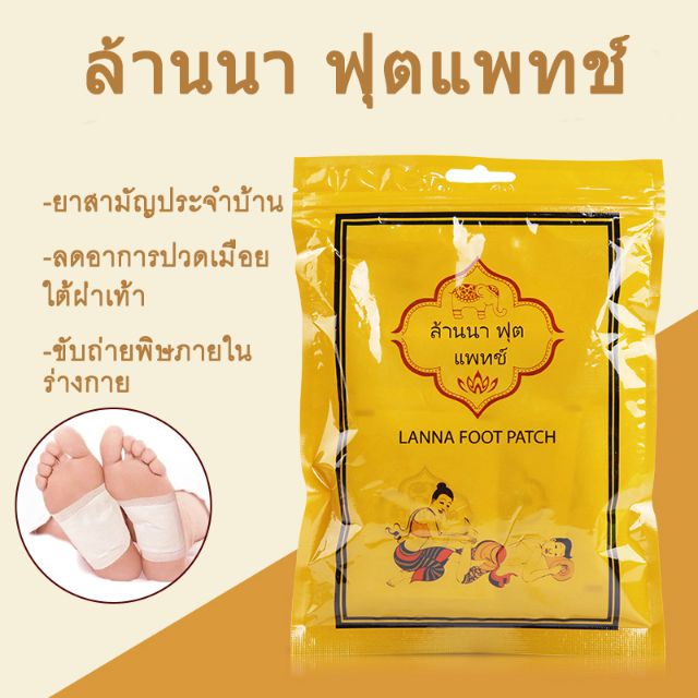ล้านนาฟุตแพทช์ แผ่นแปะเท้าล้านนา ( 1 ชุดมี 5 คู่)
