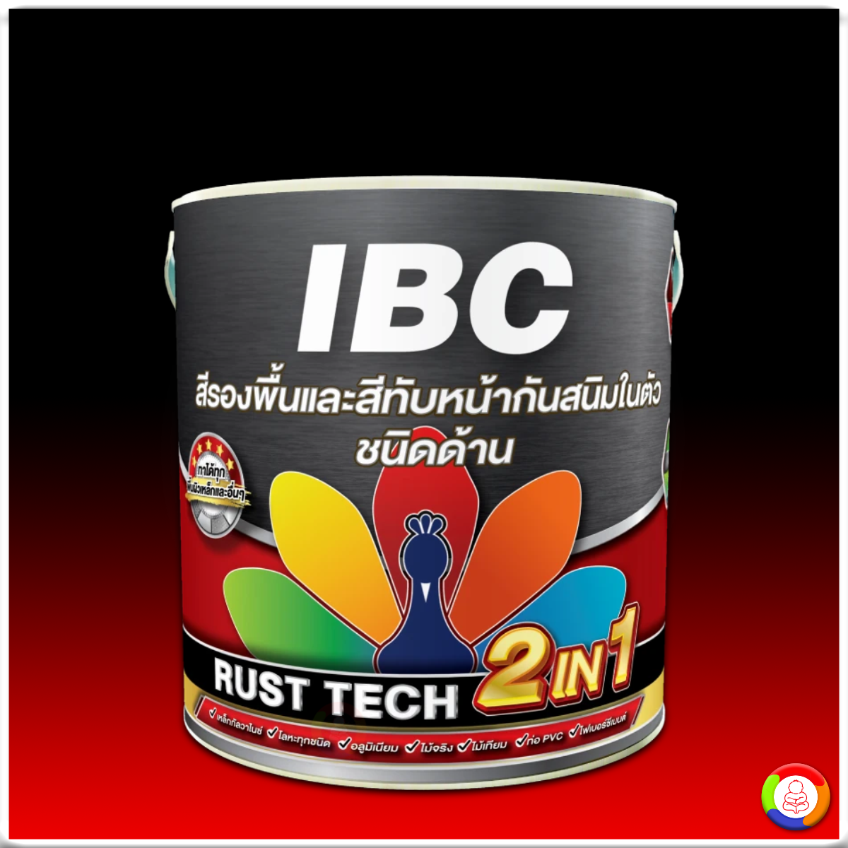 IBC Rust Tech 2IN1 สีรองพื้นและสีทับหน้ากันสนิมในตัว ไอบีซี