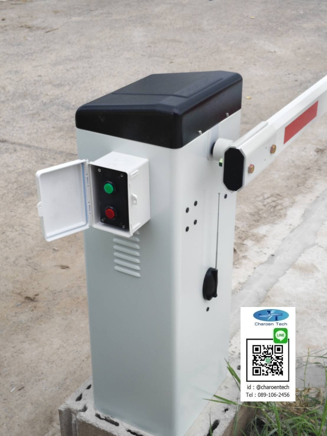 ไม้กั้นรถยนต์ hip