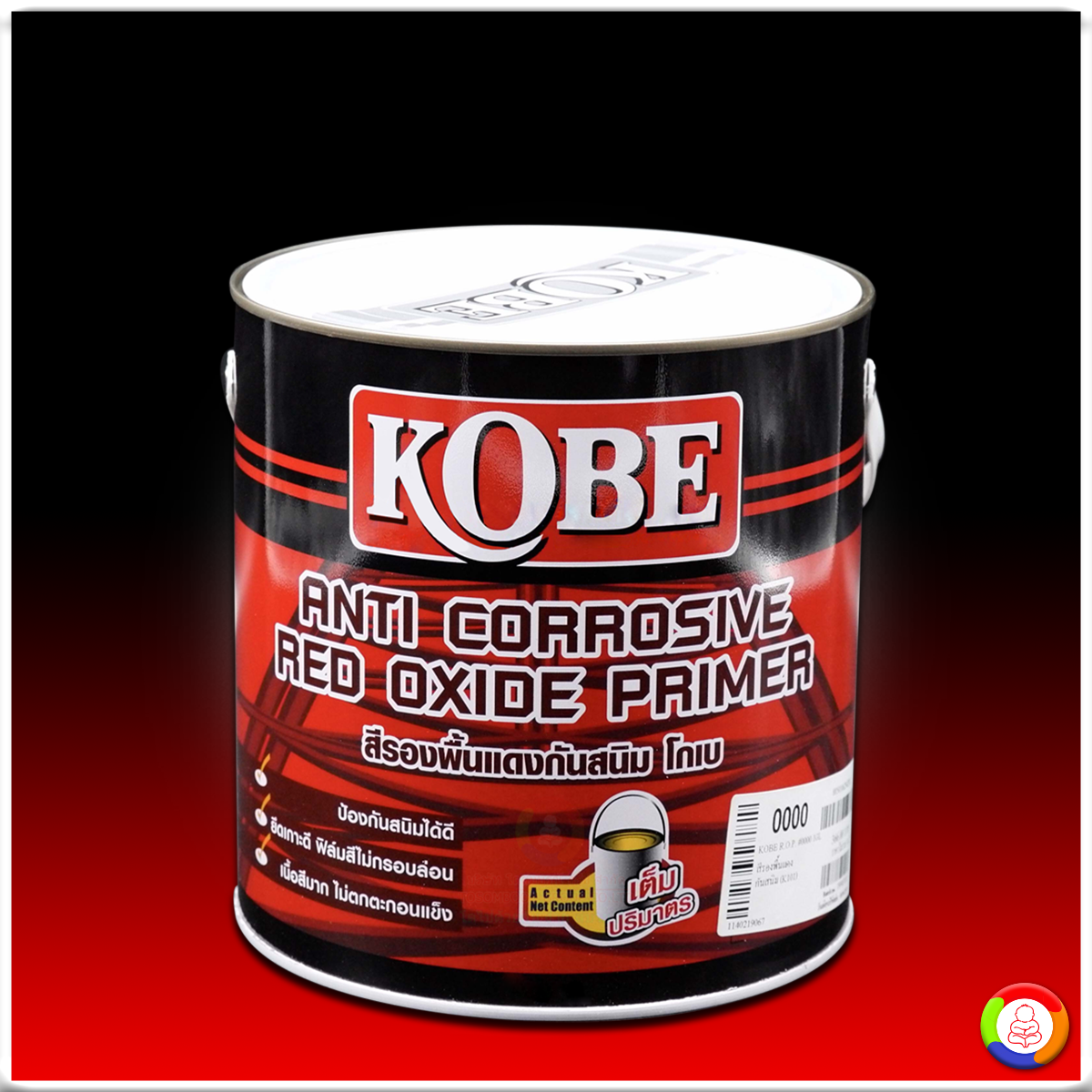 KOBE Red Oxide Primer โกเบ สีรองพื้นแดงกันสนิม