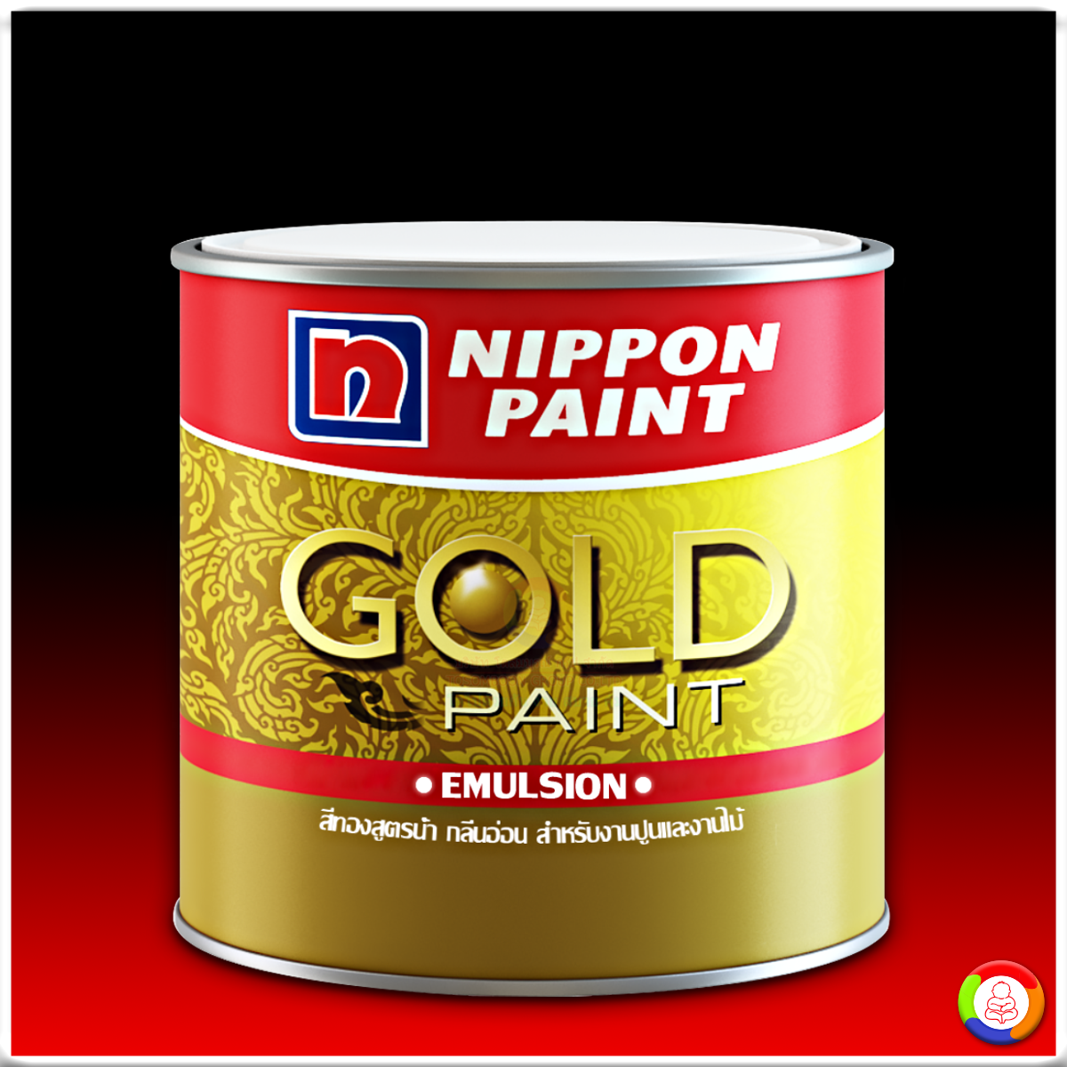 Nippon Paint Gold Paint Emulsion นิปปอนเพนต์ สีน้ำ โกลด์เพนต์ สีทองคำ