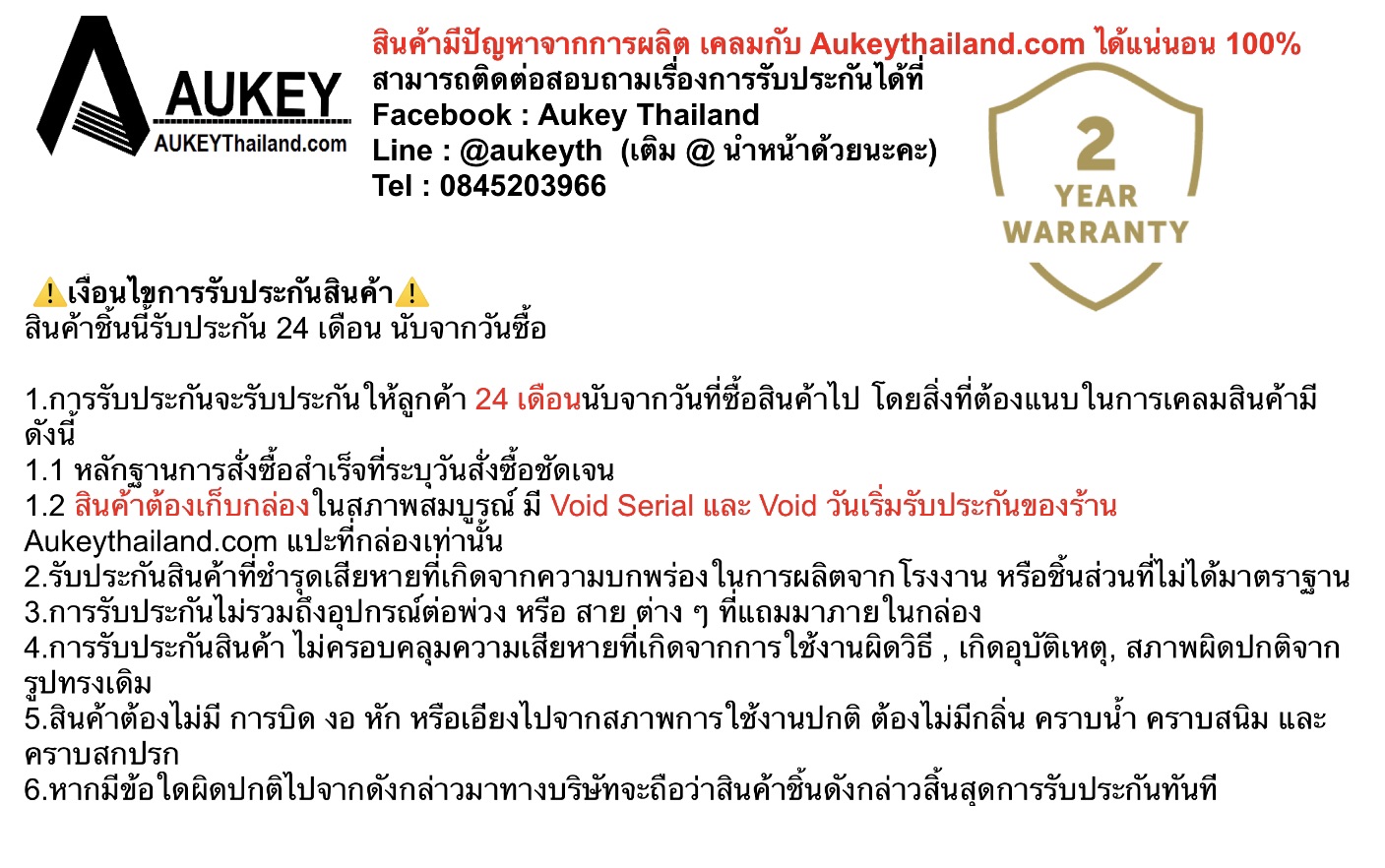 AUKEY LC-A3 แท่นชาร์จไร้สายสำหรับไอโฟน 20W Wireless Charged Station Stand