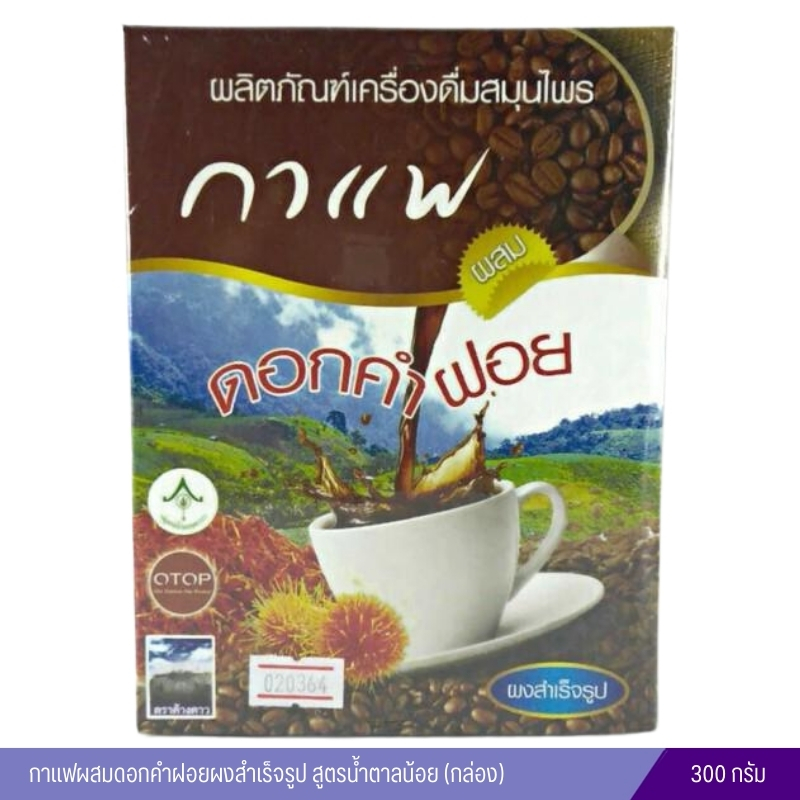 กาแฟผสมดอกคำฝอยผงสำเร็จรูปรุ่งตะวัน ตราค้างคาว 300 กรัม (กล่อง)
