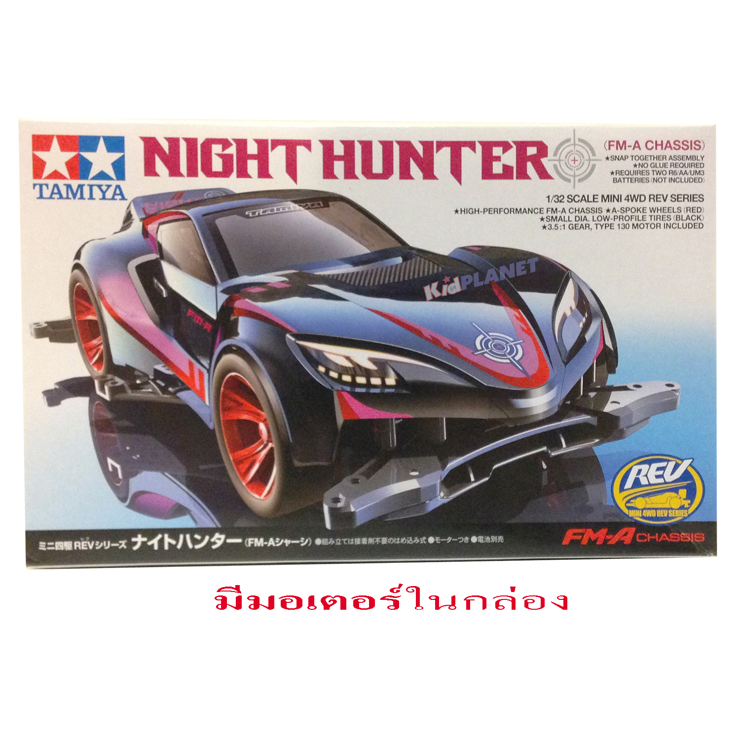 18708 Tamiya NIGHT HUNTER (FM-A CHASSIS)