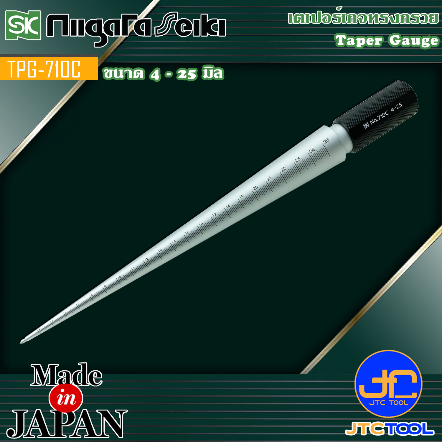 Niigata seiki SK เตเปอร์เกจทรงกรวย ขนาด 4 - 25มิล รุ่น TPG-710C - Circular Taper Gauge No.TPG-710C