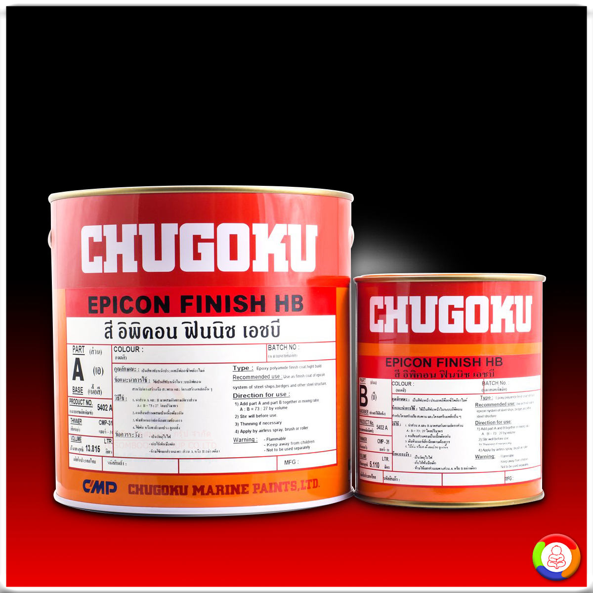 CHUGOKU EPICON FINISH HB (เฉดธรรมดา) ชูโกกุ อิพิคอน ฟินนิช เอชบี (เฉดธรรมดา)