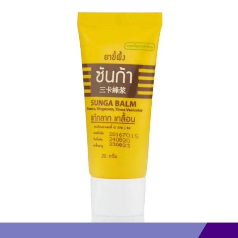 ยาขี้ผึ้งซันก้า แสงสว่างตราค้างคาว 20 กรัม แก้กลาก เกลื้อน