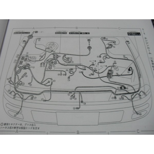 หนังสือ WIRING DIAGRAM NISSAN BLUEBIRD ปี 98
