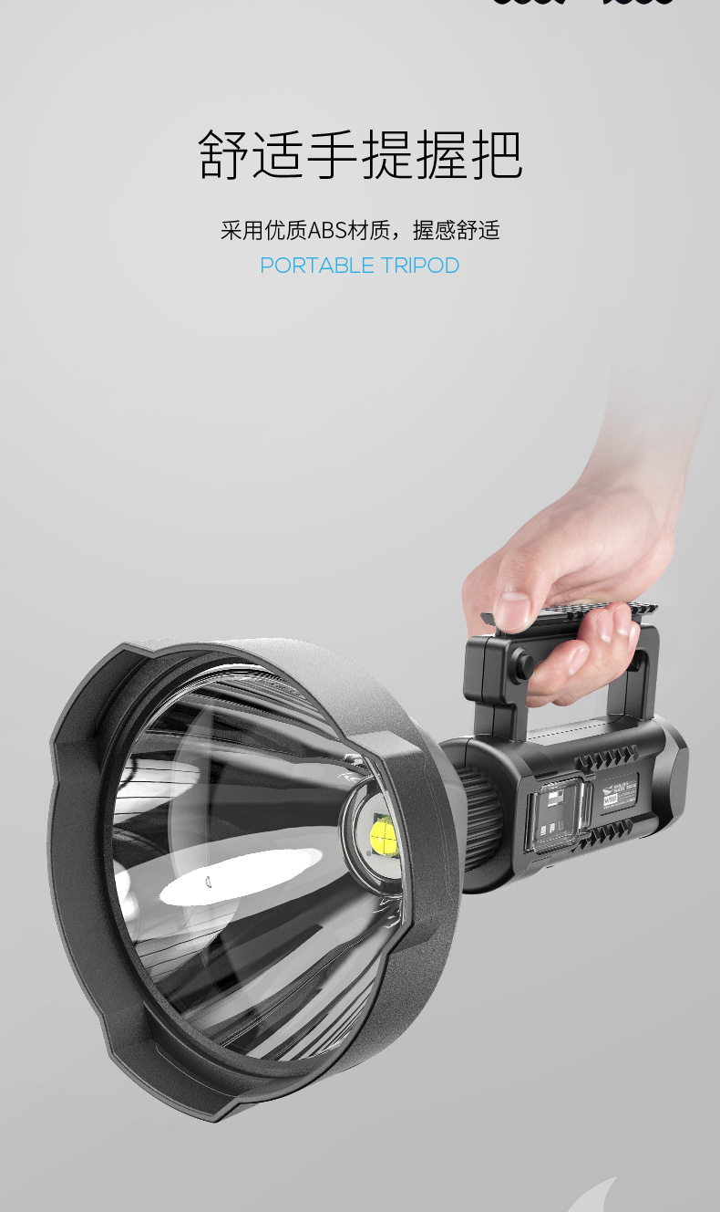 ไฟฉายสะพายแรงสูง แบบส่องไกล หลอด P90 Smiling Shark W-591 Stanby 5-10 Hr. BigCup