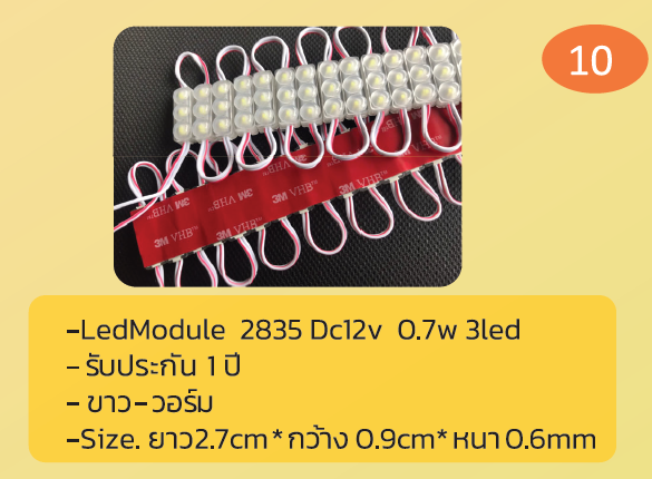 Led Module 2835 Dc12v 0.7w 3led