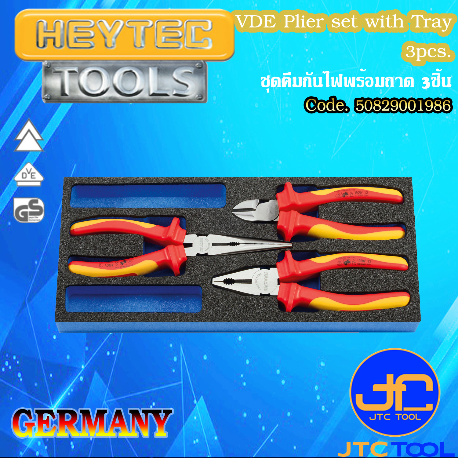 HEYTEC ชุดคีมกันไฟพร้อมถาด 3ชิ้น - VDE Plier set with Tray 3pcs.