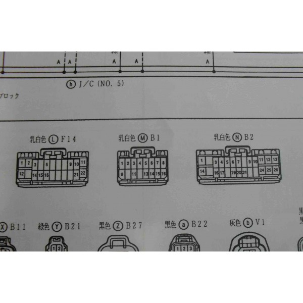 หนังสือ วงจรไฟฟ้า Wiring Diagram Toyota Caldina เครื่องยนต์ 7A-FE TWiN COIL