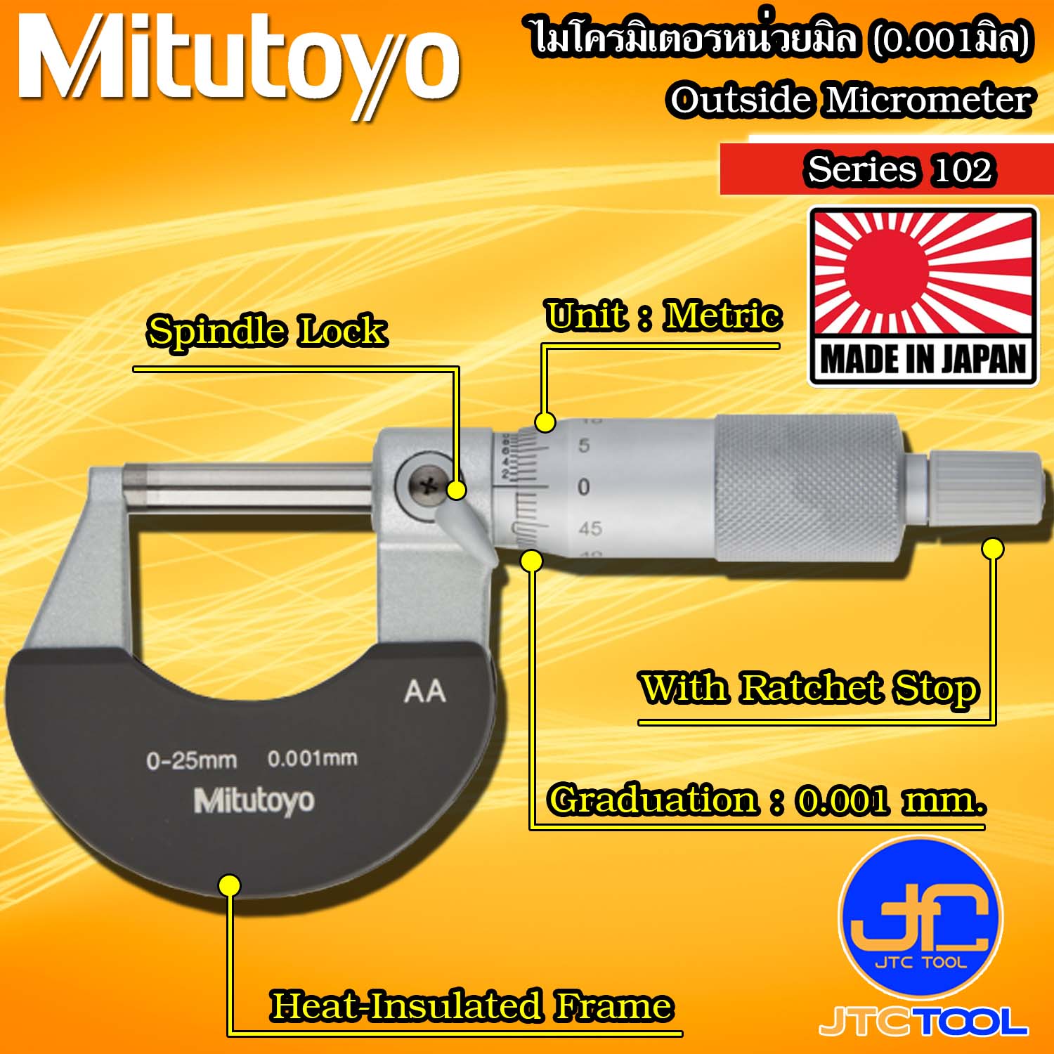 Mitutoyo ไมโครมิเตอร์วัดนอกหน่วยมิล ความละเอียด 0.001มิล รุ่น 102 - Outside Micrometer Graduation 0.001mm. Series 102