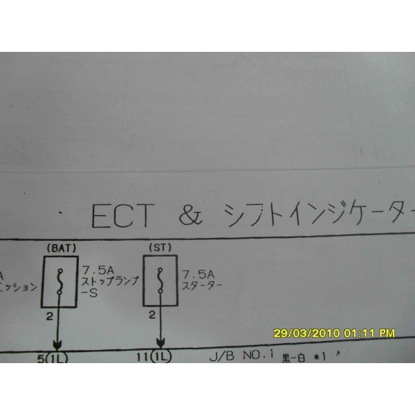 หนังสือ วงจรไฟฟ้า Wiring Diagram Toyota Celsior 95~ 1UZ-FE ปั๊มน้ำไฮดรอลิค