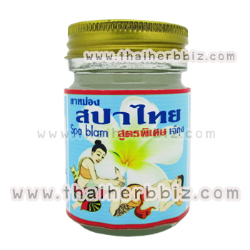 ยาหม่องสปาไทย เจ้กุง (50 กรัม) สูตรพิเศษ