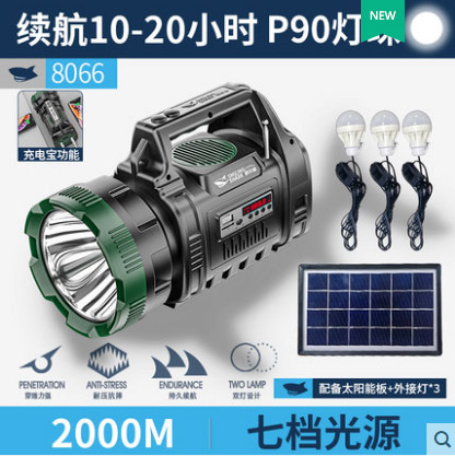 ไฟฉายสะพาย และจับถือ พร้อมวิทยุ และที่ต่อหลอดไฟ LED และโซล่าเซล 8066-X รุ่นสีเขียว พร้อมหลอด LED 3 ดวง และแผงโซล่าเซลล์