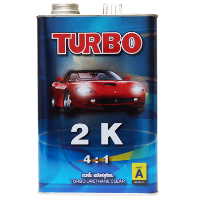 เทอร์โบ เครียร์ ฮาร์ดเดนเนอร์ Turbo Urethane Clear