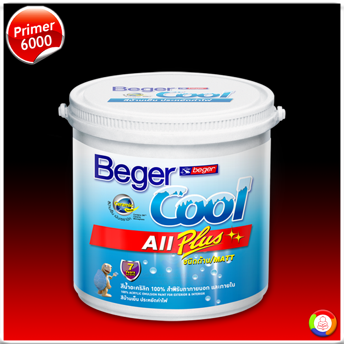 BegerCool All Plus Primer #6000 เบเยอร์คูล ออล พลัส เบอร์ 6000