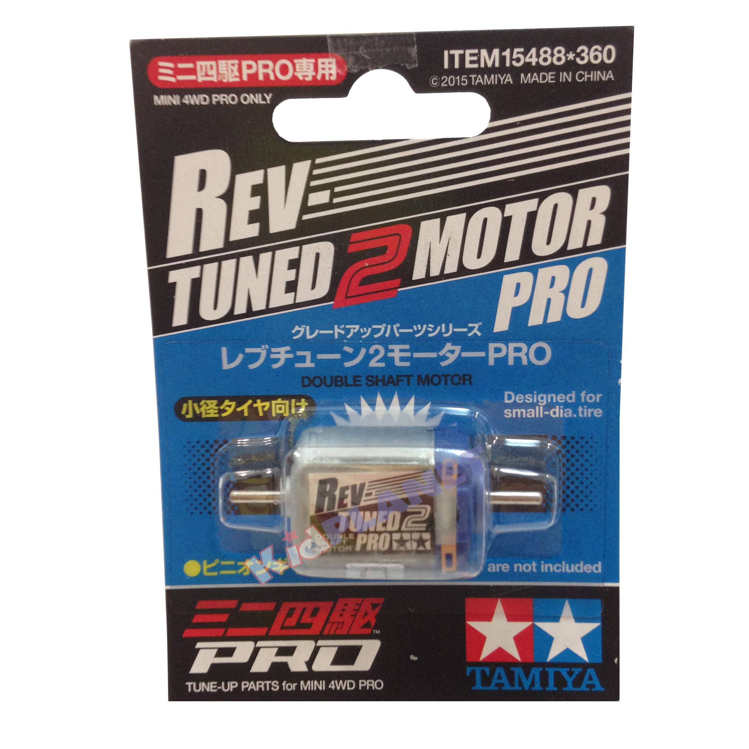 15488 Tamiya Rev-Tuned 2 Motor Pro