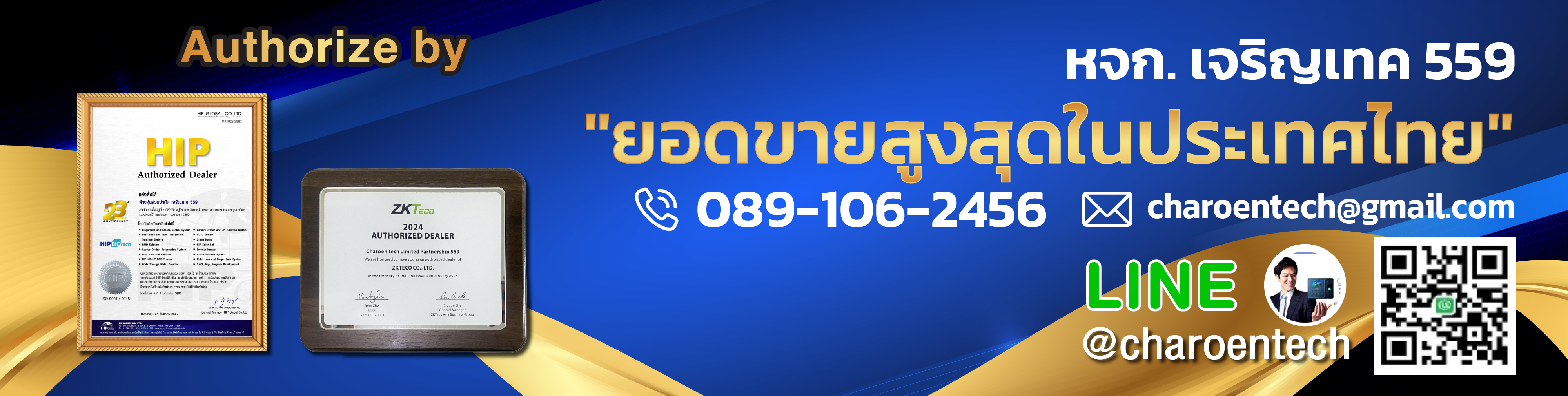 Charoen Tech