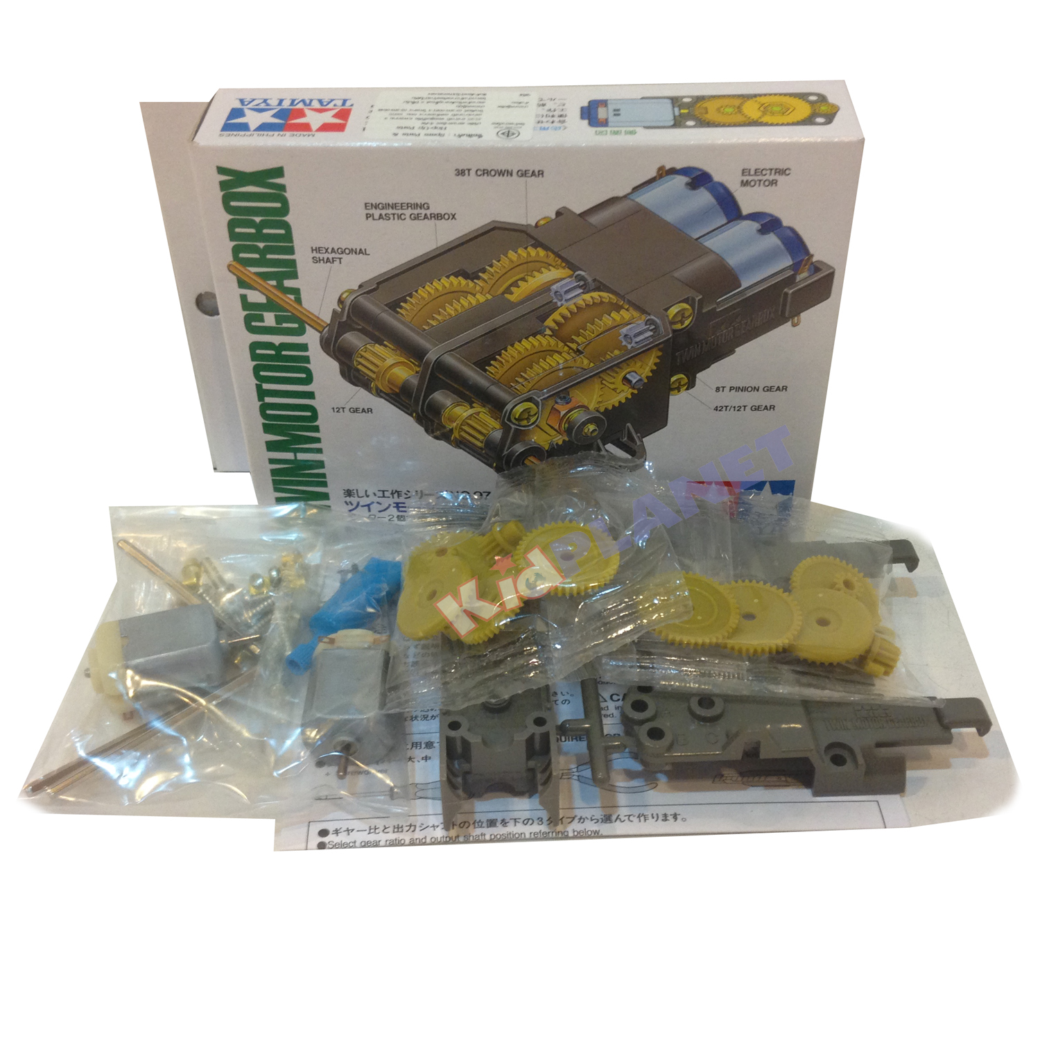 70097 Tamiya twin-motor gearbox เกียร์บ๊อกซ์คู่ 2 อัตราทด