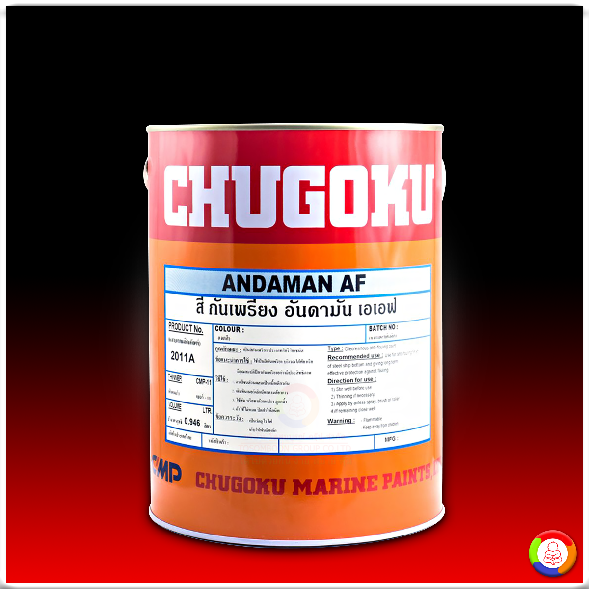 CHUGOKU ANDAMAN AF ชูโกกุ อันดามัน เอเอฟ