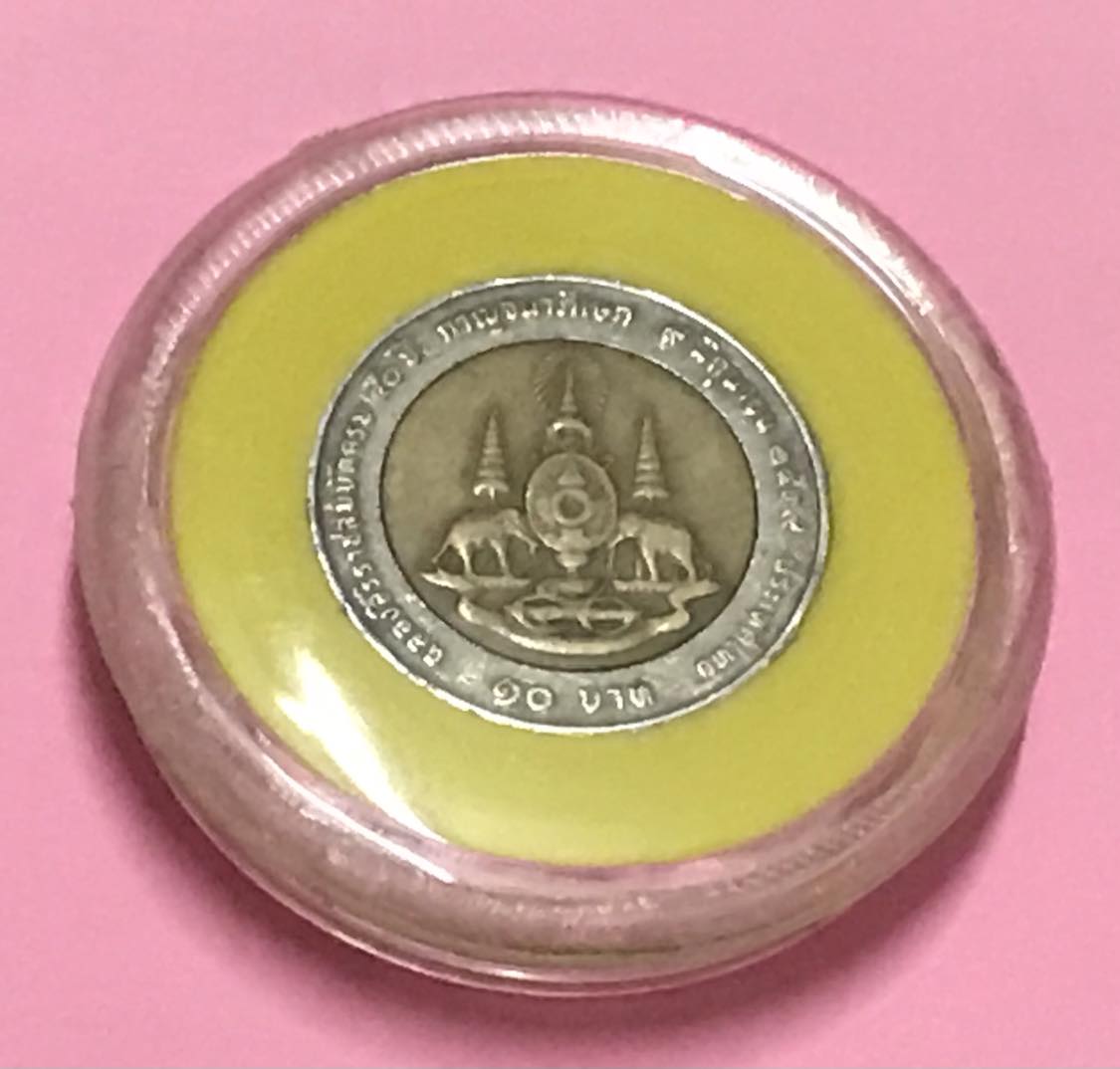 เหรียญพระเศียรเอียงเล็กน้อย เหรียญ 10 บาท 2 สี กาญจนาภิเษก พ.ศ 2539 รัชกาลที่ 9 (บล๊อคอิตาลี-หายาก)