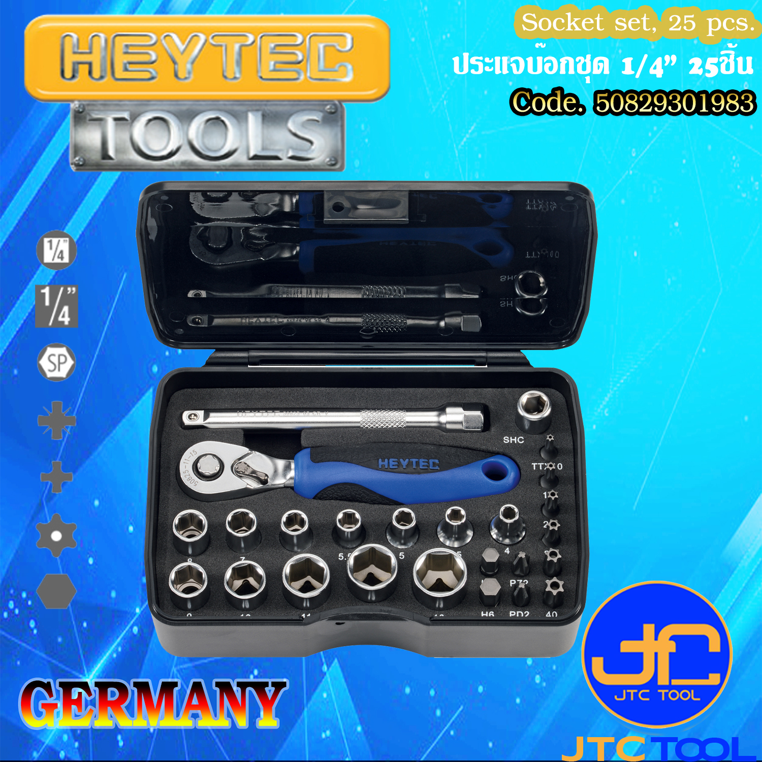 ประแจบ๊อกชุด 1/4” 25ชิ้น - Socket set, 25 pcs. [Brand: Heytec]