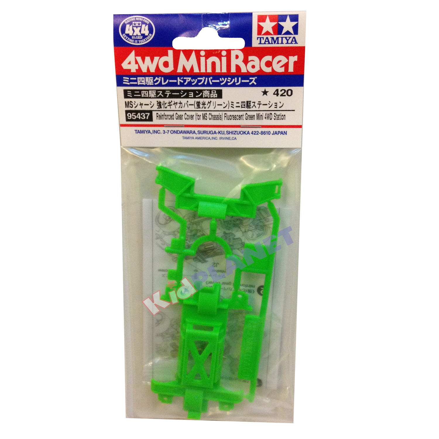 95437 Reinforced Gear Cover (for MS Chassis) Fluorescent Green