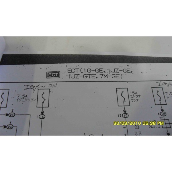 หนังสือ วงจรไฟฟ้า Wiring Diagram เครื่องยนต์ 1JZ-GTE TOYOTA SOARER MARK II