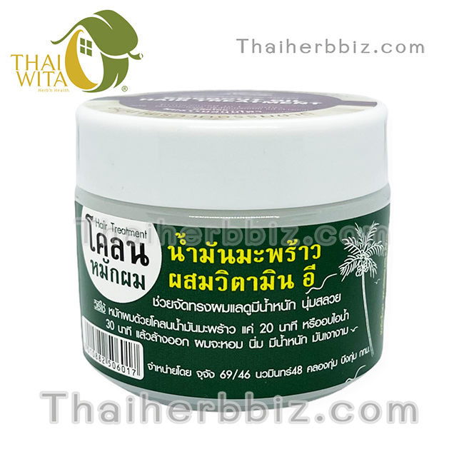 โคลนหมักผมน้ำมันมะพร้าวผสมวิตามินอี พบธรรมสมุนไพร (100g)