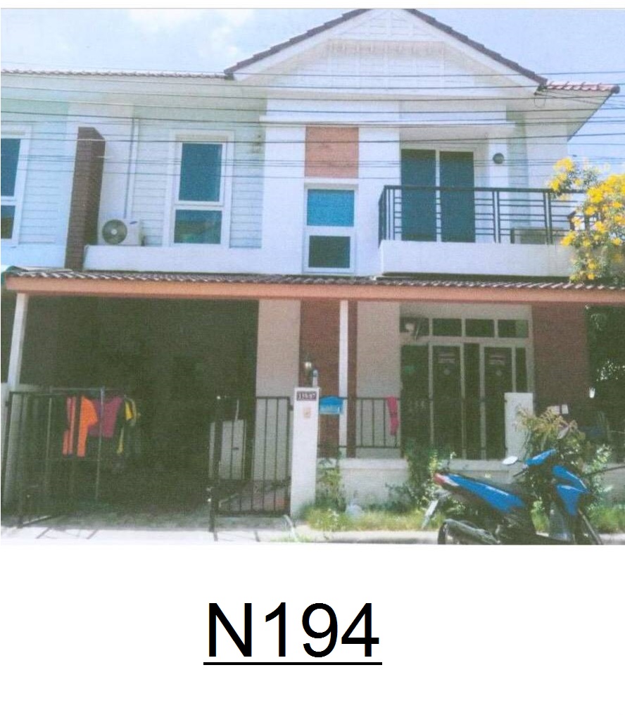 ทาวน์เฮ้า2ชั้น(หลังมุม) 37.9ตรว อำเภอ : บางบัวทอง จังหวัด : นนทบุรี N194