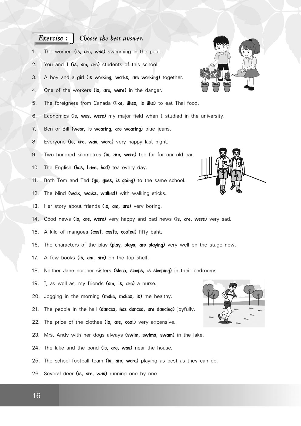 เก่ง ภาษาอังกฤษ ม.3 โดย พ.ศ.พัฒนา